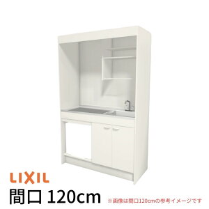 ~jLb` Ԍ120cm tjbg ①Ƀ^Cv RȂ DMK12PFW(B/E)(1/2)NN(R/L) NV LIXIL W1200mm RpNgLb`  ȃXy[X Ԍ Lb` 