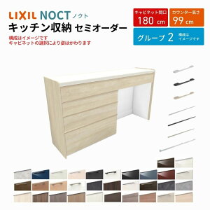 Jbv{[h mNg HI Ԍ180cm(90+90cm) nCtALrlbg Lb`{[h JE^[99cm s45cm W1800mm LIXIL NV Lb`[ O[v2