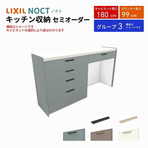 Jbv{[h mNg HI Ԍ180cm(90+90cm) nCtALrlbg Lb`{[h JE^[99cm s45cm W1800mm LIXIL NV Lb`[ O[v3