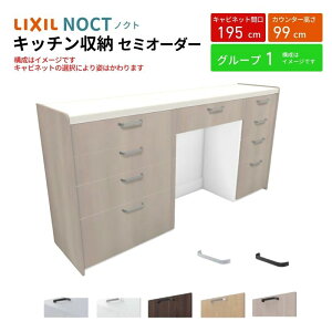 Jbv{[h mNg HI Ԍ195cm(75+75+45cm) nCtALrlbg Lb`{[h JE^[99cm s45cm W1950mm LIXIL NV Lb`[ O[v1 g{H ۏt