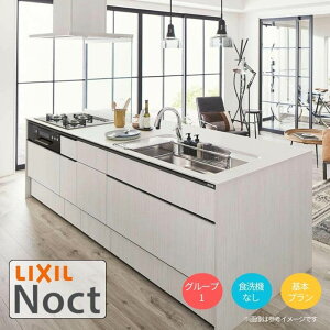 VXeLb` NV mNg AChI^ W2298mm {v 3R Ԍ229.8×s75/97cm H@Ȃ O[v1 LIXIL tH[  VXeLb` Z~I[_[ dlύX