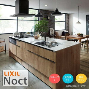 VXeLb` NV mNg AChI^ W2598mm {v 3R Ԍ259.8×s75/97cm H@Ȃ O[v2 LIXIL tH[  VXeLb` Z~I[_[ dlύX