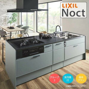 VXeLb` NV mNg AChI^ W2748mm {v 3R Ԍ274.8×s75/97cm H@t O[v3 LIXIL tH[  VXeLb` Z~I[_[ dlύX