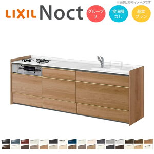 VXeLb` NV mNg ǕtI^ W2850mm {v 3R Ԍ285×s65cm H@Ȃ ̂ O[v2 LIXIL tH[  VXeLb` Z~I[_[ dlύX