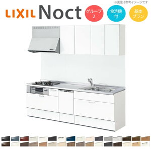 VXeLb` NV mNg ǕtI^ W2400mm {v 3R Ԍ240×s65cm H@t ݂˒It O[v2 LIXIL tH[  VXeLb` Z~I[_[ dlύX