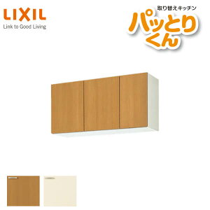 Lb` ݌˒I V[g(50cm) Ԍ100cm GKV[Y GK-A-100AF sRdl(ʒ) LIXIL/NV 芷Lb` pbƂ肭