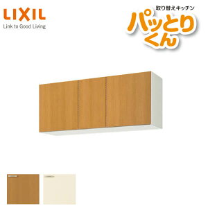 Lb` ݌˒I V[g(50cm) Ԍ120cm GKV[Y GK-A-120F sRdl(ʒ) LIXIL/NV 芷Lb` pbƂ肭
