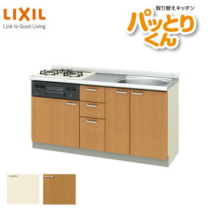 VXeLb` tAjbg W1600mm Ԍ160cm GKV[Y GK-U-160 LIXIL/NV 芷Lb` pbƂ肭  tH[pLb` 