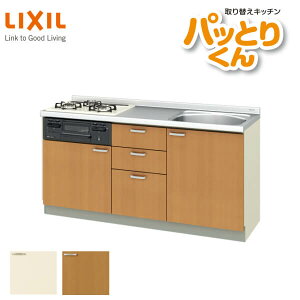 VXeLb` tAjbg W1650mm Ԍ165cm GKV[Y GK-U-165 LIXIL/NV 芷Lb` pbƂ肭  tH[pLb` 