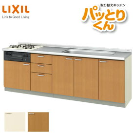 楽天市場 キッチン 流し台 激安の通販