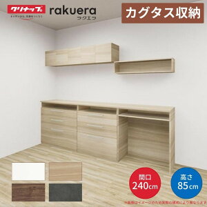 �y�[���x���z �J�b�v�{�[�h �J�O�^�X���[ �Ԍ�240cm(90+75+75cm) �t���A�J�E���^�[ �L�b�`���{�[�h �J�E���^�[����85cm ���s45cm W2400mm �N���i�b�v �H��I �ǖʎ��[�Ƌ�