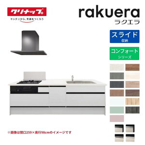 VXeLb` NG tbgΖʃACh^ W2630mm XCh[v RtH[g TGVN 3R H􂢊@t Nibv Ԍ263cm XeX Lb`  