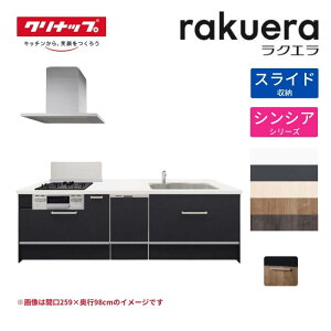 VXeLb` NG tbgΖʃACh^ W2630mm XCh[v VVA TGVN 3R H􂢊@t Nibv Ԍ263cm XeX Lb`  o 