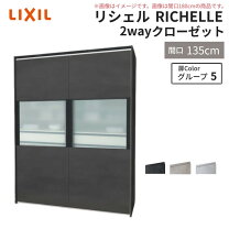 楽天市場】リクシル キッチン 収納（カラーブラック）（インテリア 