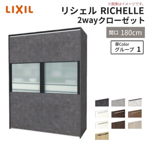 VXeLb` VF LIXIL 2wayN[[bg Ԍ180cm s45/65cm 215/235cm NV 2EFC Lb`[ HI wʎ[ O[v1