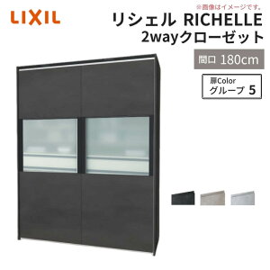 VXeLb` VF LIXIL 2wayN[[bg Ԍ180cm s45/65cm 215/235cm NV 2EFC Lb`[ HI wʎ[ O[v5