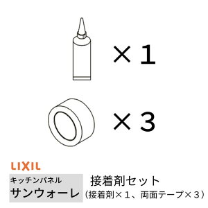 Lb`pl TEH[ Lb`plp ڒ܃Zbg (ڒ×1Aʃe[v×3) NV LIXIL 䏊 VXeLb` tH[ KWSSN