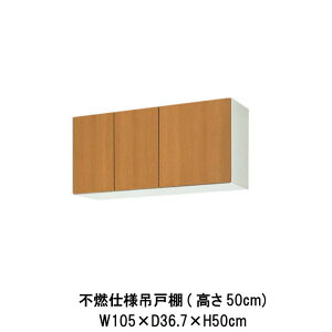 Lb` sRdl݌˒I Ԍ105cm 50cm GS(M-E)-A-105F(R-L) W1050mm LIXIL NV ؐLrlbg GSV[Y ZNViLb` Ap[g cZ Б scZ c^   