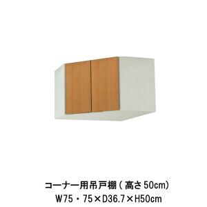 Lb` R[i[p݌˒I Ԍ75×75cm 50cm GS(M-E)-A-75C LIXIL NV ؐLrlbg GSV[Y ZNViLb` Ap[g cZ Б scZ c^   Â 