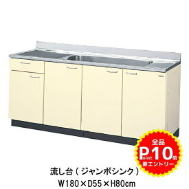 楽天市場 アパート シンクの通販