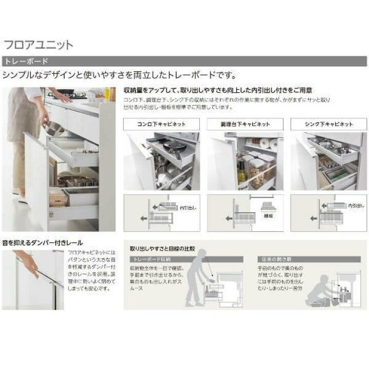 楽天市場】【5月はエントリーで全品P10倍】システムキッチン リクシル シエラS センターキッチン ペニンシュラI型 基本プラン 食器洗い乾燥機なし W2724mm 間口272.4cm 奥行75/97cm グループ2 流し台 リフォーム おしゃれ 可愛い キッチン セミオーダー システムキッチン ... 楽天市場】【5月はエントリーで全品P10倍】システムキッチン リクシル シエラS センターキッチン ペニンシュラI型 基本プラン 食器洗い乾燥機なし W2724mm 間口272.4cm 奥行75/97cm グループ2 流し台 リフォーム おしゃれ 可愛い キッチン セミオーダー システムキッチン ...
