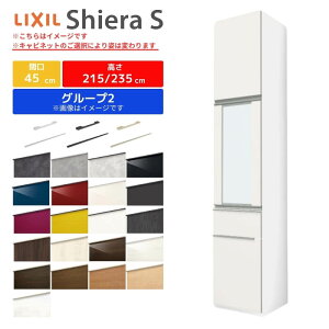 VGS Jbv{[h Ԍ45cm(R/L) s45cm 215/235cm NV  킢 LIXIL Lb`[ HI l炵 X   KX g[^Cv W450mm O[v2 g