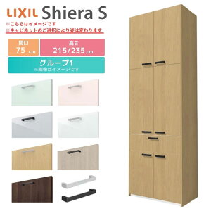 VGS Jbv{[h Ԍ75cm s45cm 215/235cm NV  킢 LIXIL Lb`[ HI l炵 KX g[^Cv W750mm O[v1 g{H ۏt