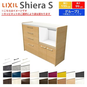 Jbv{[h Ԍ135cm(75+60) NV VGS nCtALrlbg JE^[99cm s45cm Lb`[ Lb`{[h Lb`JE^[ HI W [^Cv 
