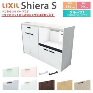 Jbv{[h Ԍ150cm(75+75) NV VGS nCtALrlbg JE^[99cm s45cm Lb`[ Lb`{[h Lb`JE^[ HI W [^Cv 
