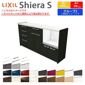 Jbv{[h Ԍ195cm(75+60+60) NV VGS nCtALrlbg JE^[99cm s45cm Lb`[ Lb`{[h Lb`JE^[ HI W [^Cv 