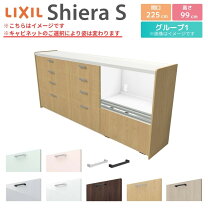 楽天市場】食器棚（横幅（cm）横幅：200cm ～）（食器棚・キッチン 