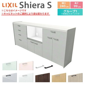 Jbv{[h Ԍ240cm(90+75+75) NV VGS nCtALrlbg JE^[99cm s45cm Lb`[ Lb`{[h Lb`JE^[ HI W e [^Cv