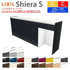 Jbv{[h Ԍ240cm(90+90+60) NV VGS nCtALrlbg JE^[99cm s45cm Lb`[ Lb`{[h Lb`JE^[ HI W e [^Cv