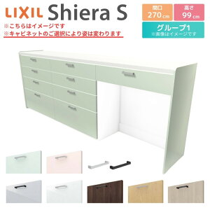 Jbv{[h Ԍ270cm(90+90+90) NV VGS nCtALrlbg JE^[99cm s45cm Lb`[ Lb`{[h Lb`JE^[ HI W e [^Cv