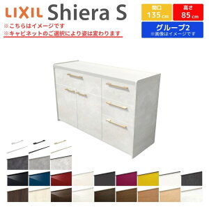 Jbv{[h Ԍ135cm(90+45) NV VGS tALrlbg JE^[85cm s45cm Lb`[ Lb`{[h Lb`JE^[ HI W [^Cv  S