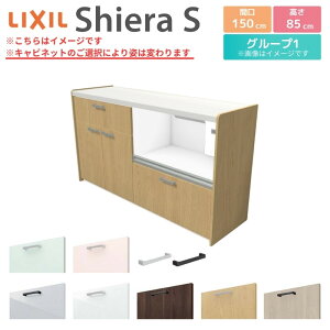 Jbv{[h Ԍ150cm(75+75) NV VGS tALrlbg JE^[85cm s45cm Lb`[ Lb`{[h Lb`JE^[ HI W [^Cv  S