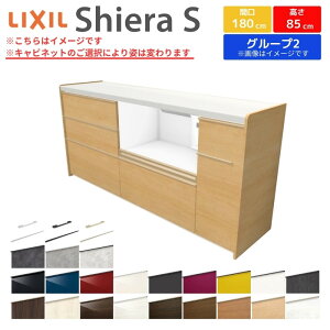 Jbv{[h Ԍ180cm(75+75+30) NV VGS tALrlbg JE^[85cm s45cm Lb`[ Lb`{[h Lb`JE^[ HI W [^Cv  