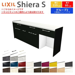 Jbv{[h Ԍ225cm(105+60+60) NV VGS tALrlbg JE^[85cm s45cm Lb`[ Lb`{[h Lb`JE^[ HI W e [^Cv S