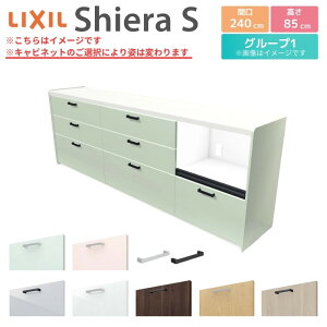 Jbv{[h Ԍ240cm(90+90+60) NV VGS tALrlbg JE^[85cm s45cm Lb`[ Lb`{[h Lb`JE^[ HI W e [^Cv S