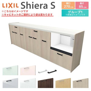 Jbv{[h Ԍ270cm(105+105+60) NV VGS tALrlbg JE^[85cm s45cm Lb`[ Lb`{[h Lb`JE^[ HI W e [^Cv S