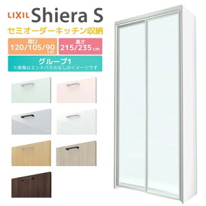 VGS XCfBOhAXgbJ[ Ԍ90/105/120cm s45cm 215/235cm NV KX LIXIL Lb`[ HI e KX g[^Cv O[v1 g{H ۏt