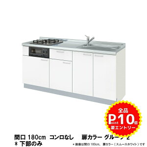 システム キッチンの通販 価格比較 価格 Com システム キッチンの通販 価格比較 価格 Com