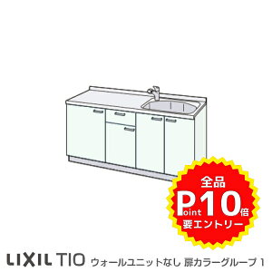 キッチン流し台の通販 価格比較 価格 Com キッチン流し台の通販 価格比較 価格 Com