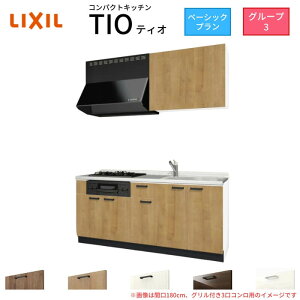 RpNgLb` eBI Tio LixiL ǕtI^ x[VbN W1800mm Ԍ180cm(Ot2Rp) O[v3 NV VXeLb` 