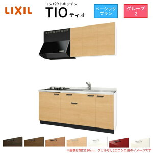RpNgLb` eBI Tio LixiL ǕtI^ x[VbN W1800mm Ԍ180cm(OȂ1Rp) O[v2 NV VXeLb` 