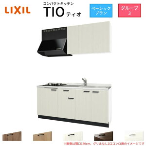 RpNgLb` eBI Tio LixiL ǕtI^ x[VbN W1800mm Ԍ180cm(OȂ1Rp) O[v3 NV VXeLb` 