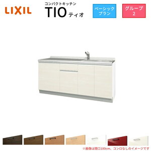 RpNgLb` eBI Tio LixiL ǕtI^ x[VbN W1800mm Ԍ180cm RȂ O[v2 NV VXeLb`  tAjbĝ