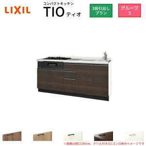 RpNgLb` eBI Tio LixiL ǕtI^ 3io W1800mm Ԍ180cm(Ot3Rp) O[v3 NV VXeLb` tAjbĝ