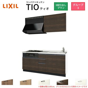 RpNgLb` eBI Tio LixiL ǕtI^ 3io W1800mm Ԍ180cm(Ot3Rp) O[v3 NV VXeLb` 