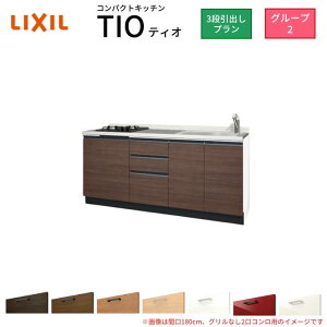 RpNgLb` eBI Tio LixiL ǕtI^ 3io W1800mm Ԍ180cm(OȂ2Rp) O[v2 NV VXeLb` tAjbĝ